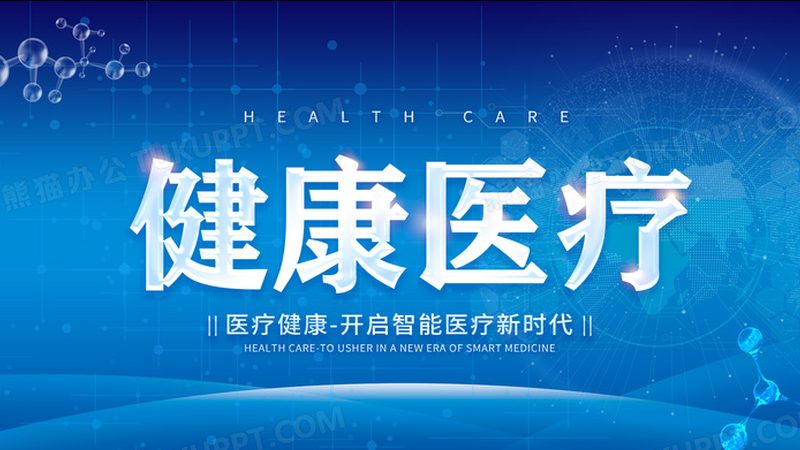 腰椎拔罐调理方法